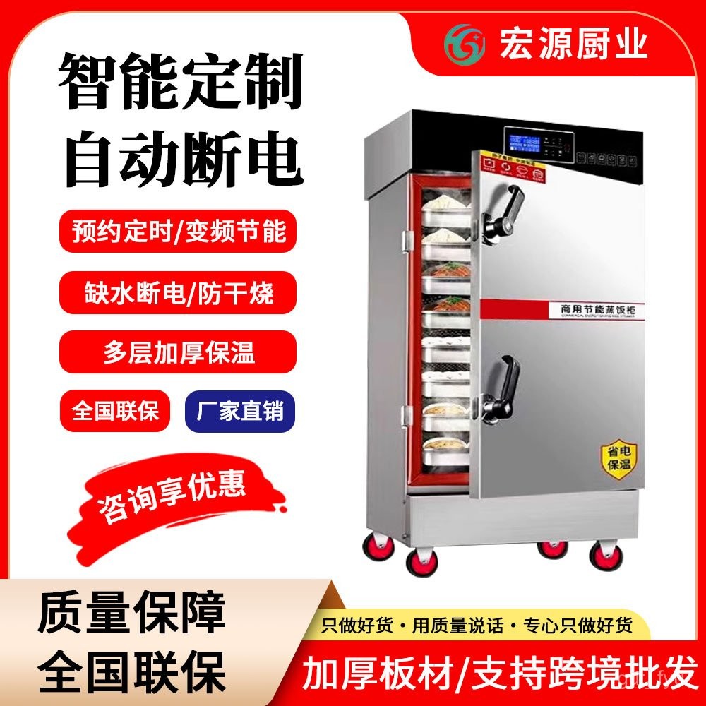 Contact seller/Commercial Food Steamer Cart Rice Steamer Electric Steam ...