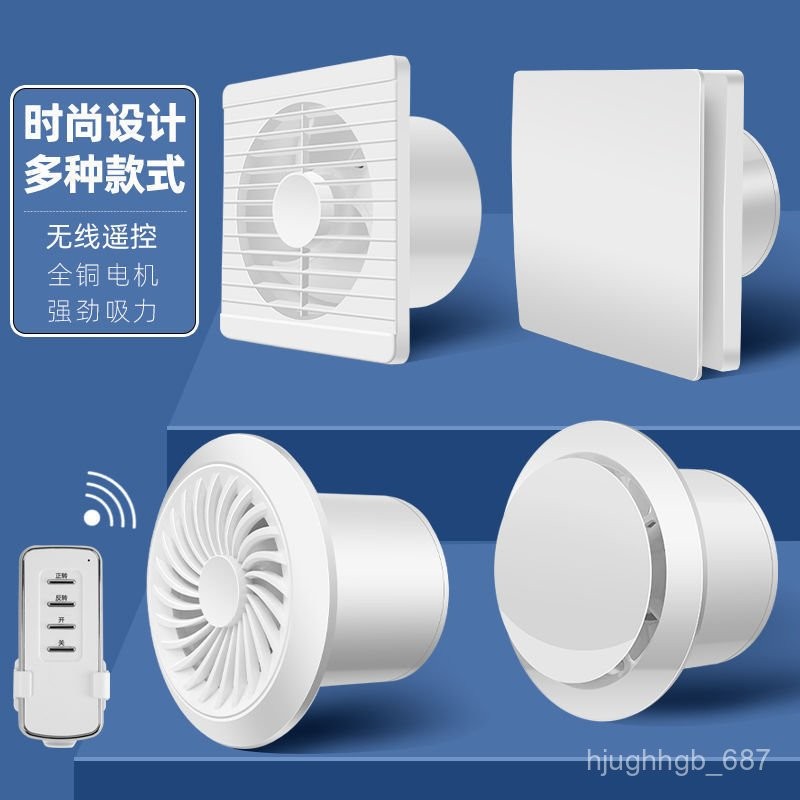 SJ-Bathroom Exhaust Fan Household Ventilator Two-Way Wall Toilet ...