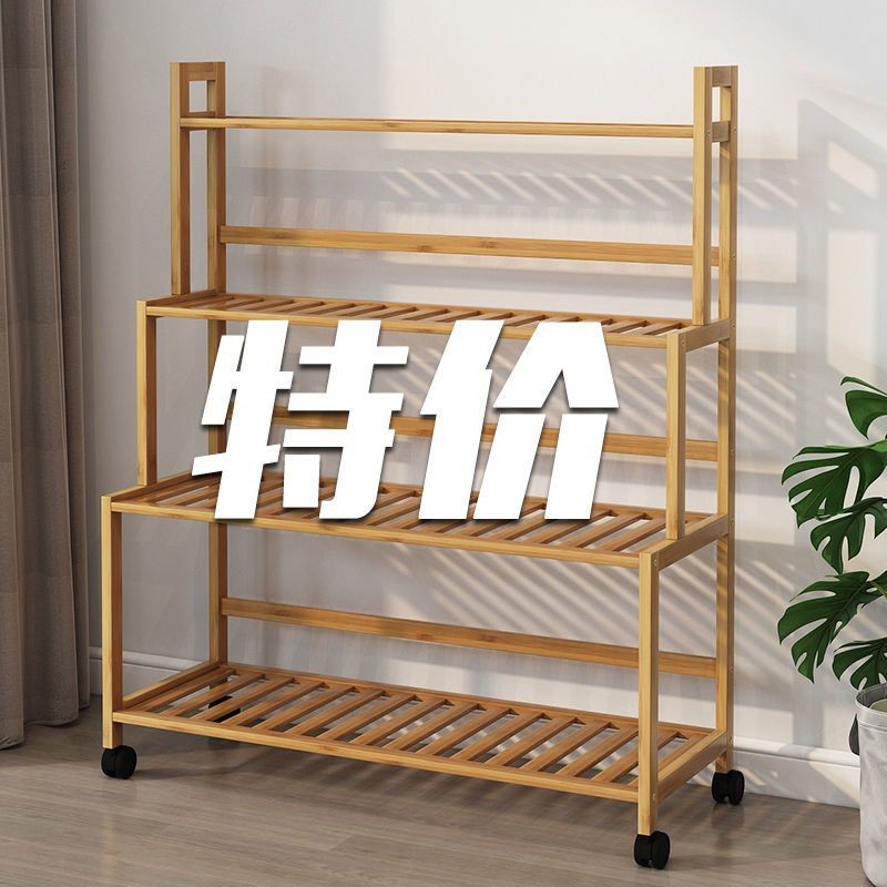 JY-8/Balcony Bamboo Flower Rack Multi-Layer Indoor Home Floor Assembly ...