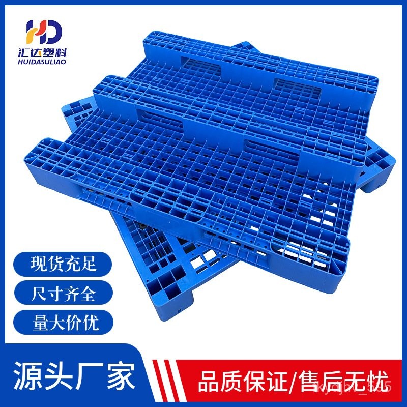 M-6/Plastic Pallet Forklift Grid Sichuan Shape Pallet Board Moisture ...