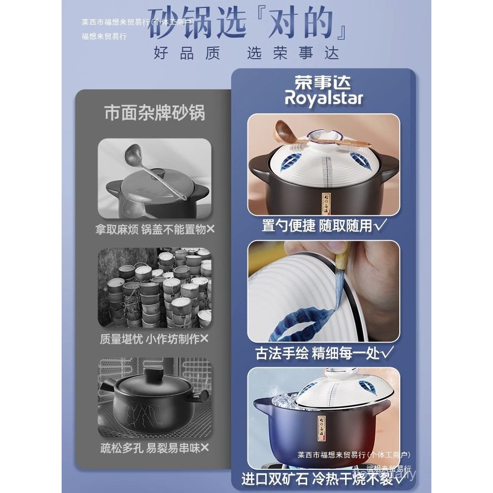 J-H/Stew Pot Household Clay Pot Non-Cracking Gas Dry Burning ...