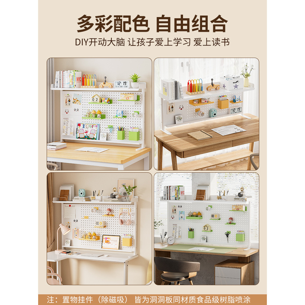 J-H/Desktop Bookshelf Pegboard Desk Organizer Study Desk Computer Desk ...