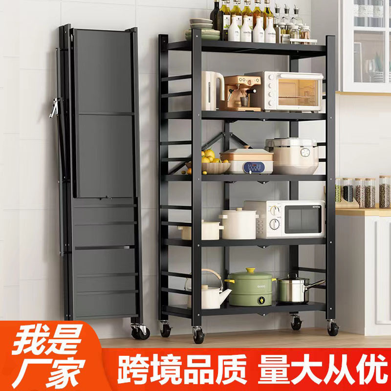 J-H/Kitchen Storage Rack Freestanding Multi-Functional No-Installation ...