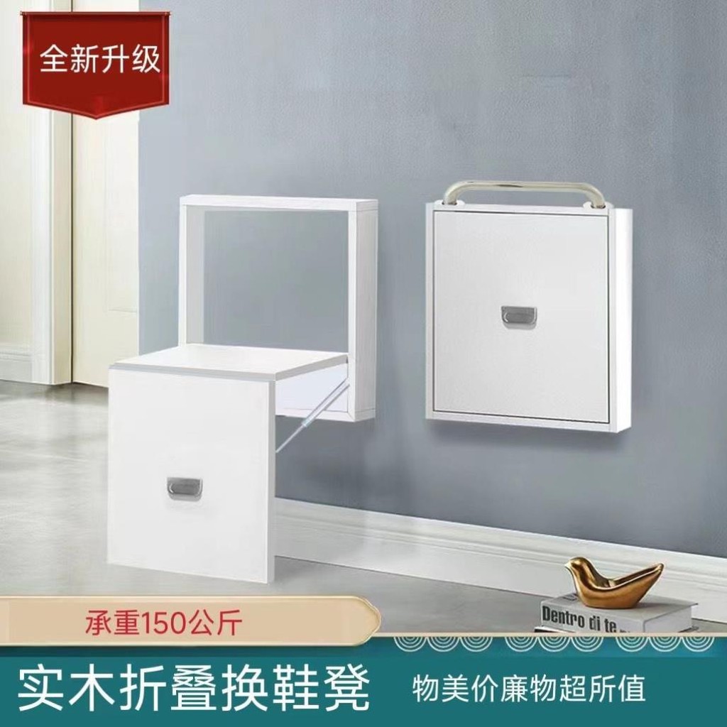 HY-6/Entry Folding Stool Shoes Changing Folding Chair Invisible Stool ...