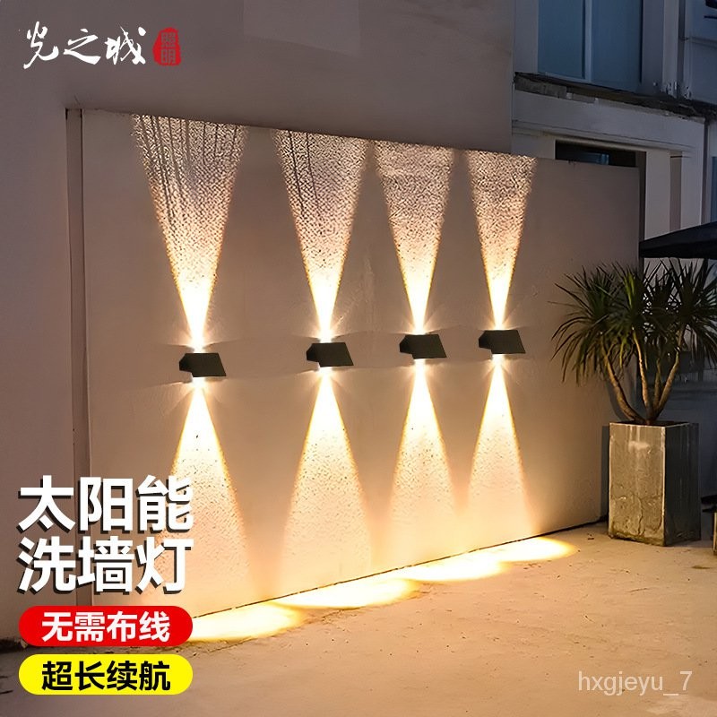 Contact seller/Solar Outdoor Yard Lamp Lighting Layout Balcony Wall
