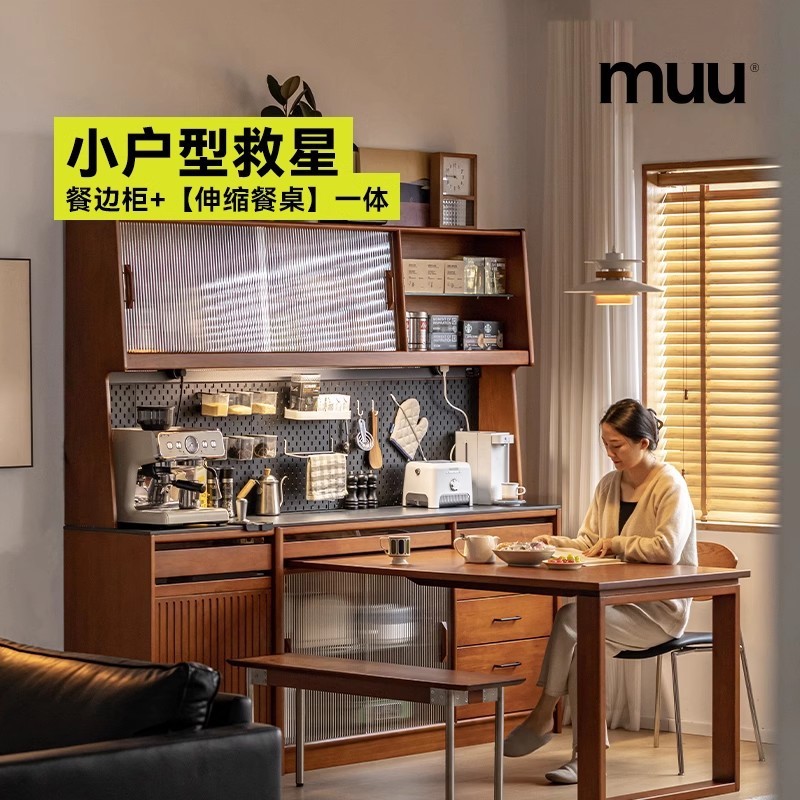 Contact seller/Retro Solid Wood Sideboard Dining Table Integrated ...