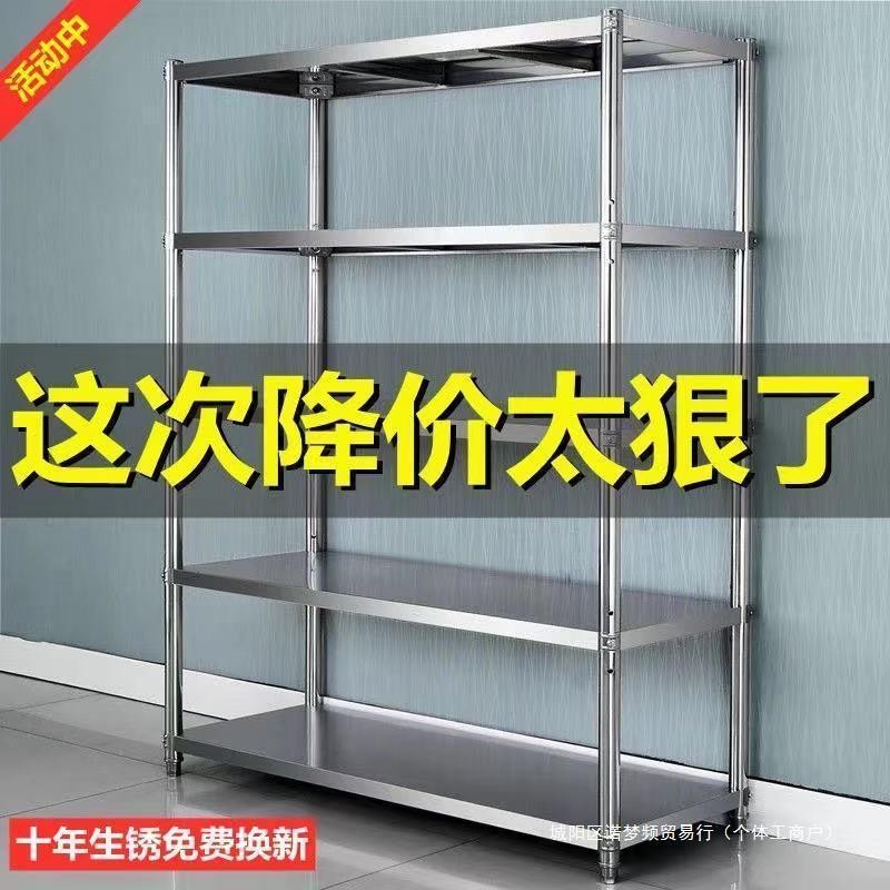 Contact seller/Five-Layer Stainless Steel Shelf Kitchen Rack Microwave ...