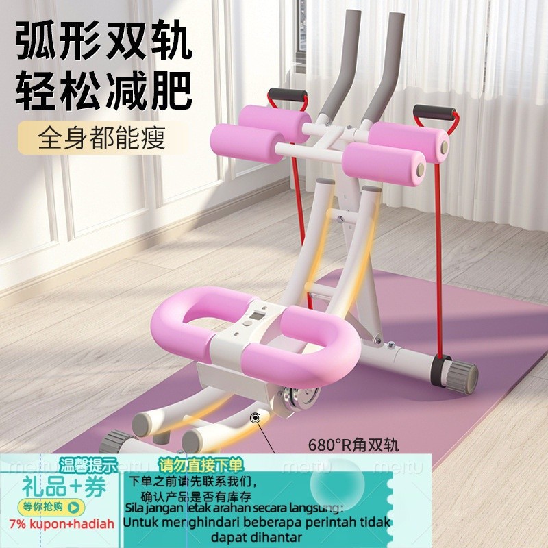 Get 7% coupon+gift】t-Shaping Machine Abdominal Machine Multi-Functional ...