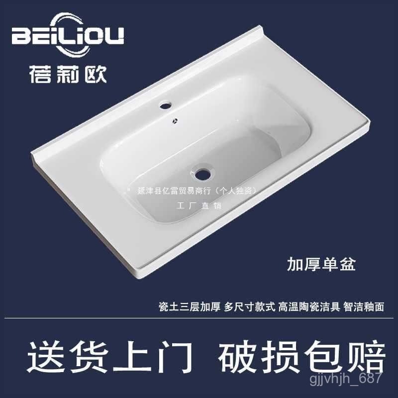 M/Bathroom Wash Basin Semi-Embedded Desktop Face Washing Counter Basin ...
