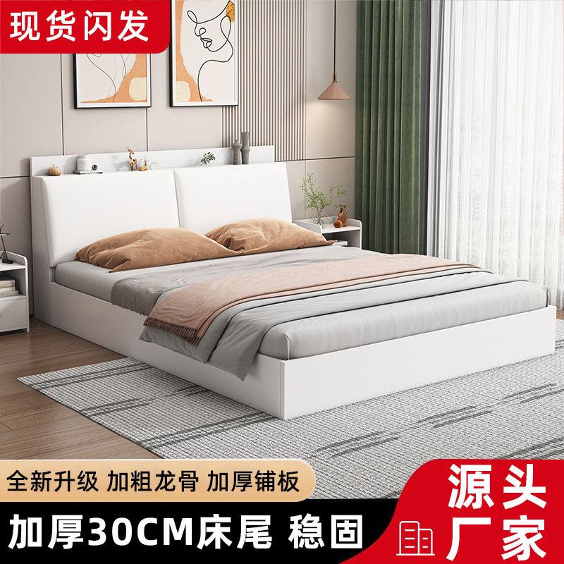 Q-8/Solid Wood Bed Double Bed Master Bedroom1.8M Board Type Bed1.5M ...