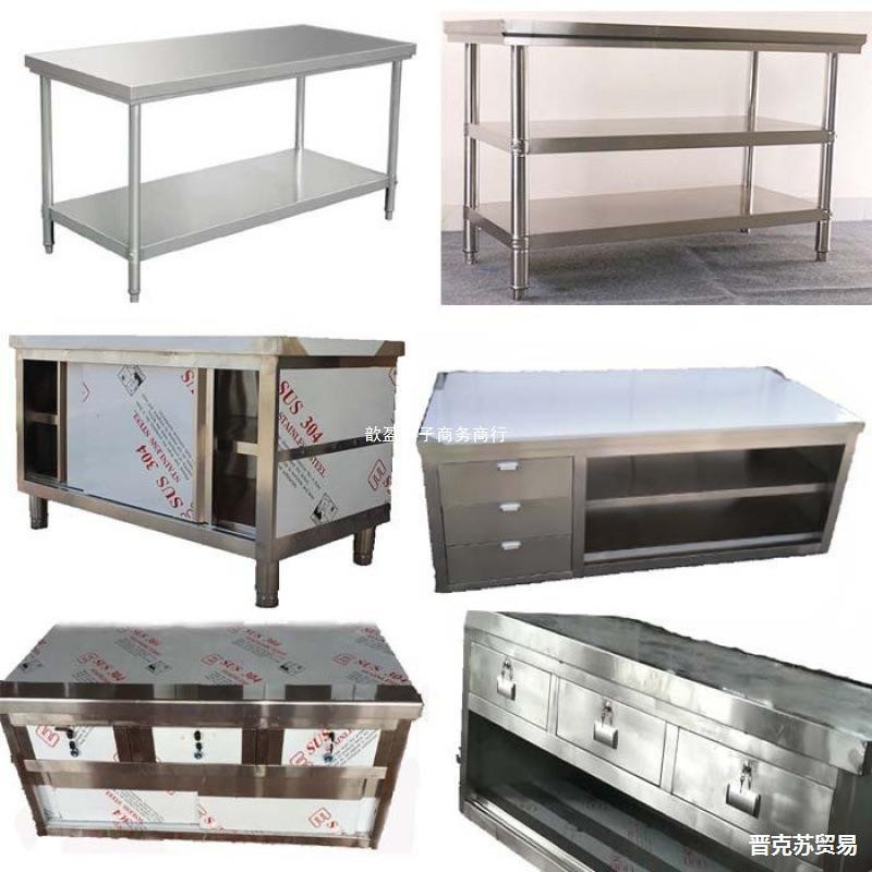 JY-8/Kitchen Laboratory Countertop Table Chopping Table304Stainless ...