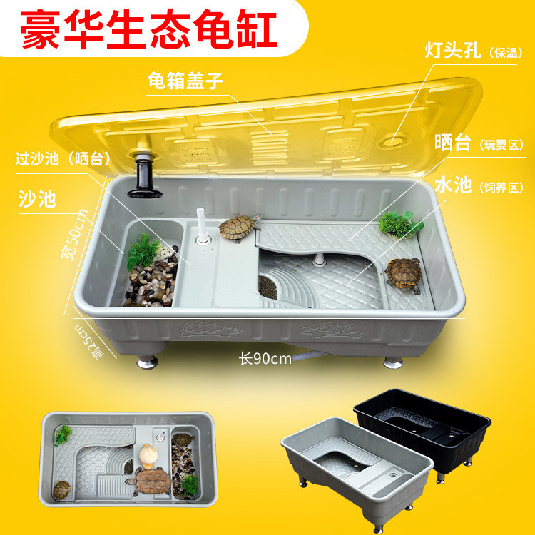 JY-8/New Insulated Turtle Box Turtle Integrated Turtle Tank with ...