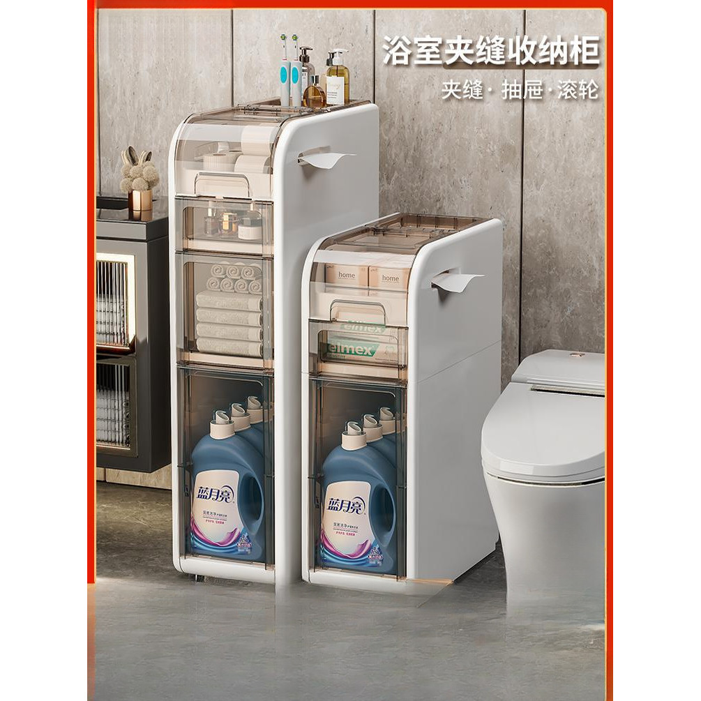 Q-8/Rise Toilet Storage Rack Bathroom Sandwich Cabinet Toilet Storage ...