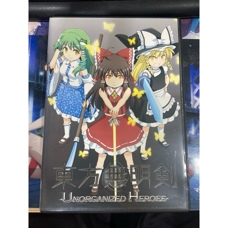 Part 1 东方Project 東方Project Touhou Project Doujin Game CD
