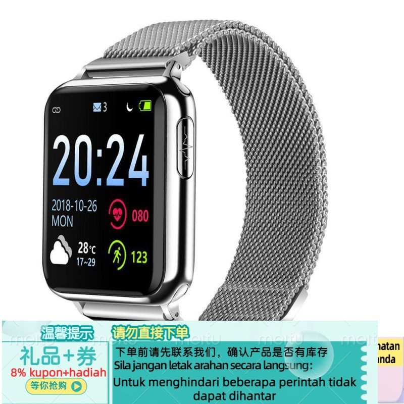 V5 ecg ppg spo2 orologio intelligente sales