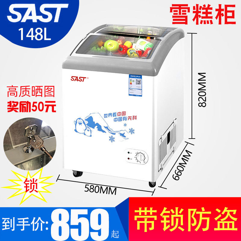 HY-6/Small Dual-Use Refrigerator Display Freezer Commercial Glass Door ...
