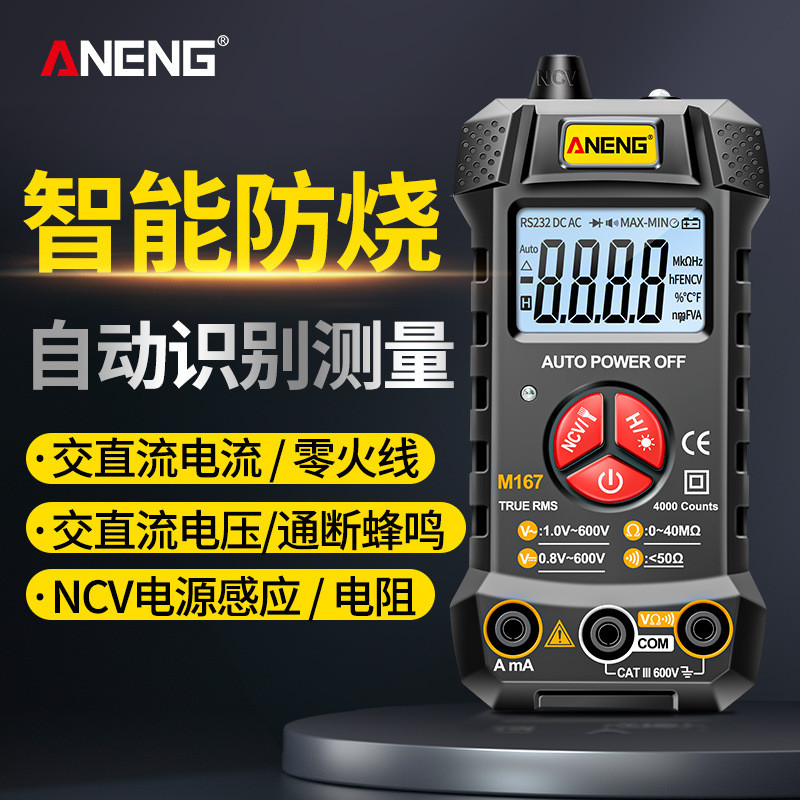 Contact seller/ANENG Intelligent Automatic Multimeter Digital High ...