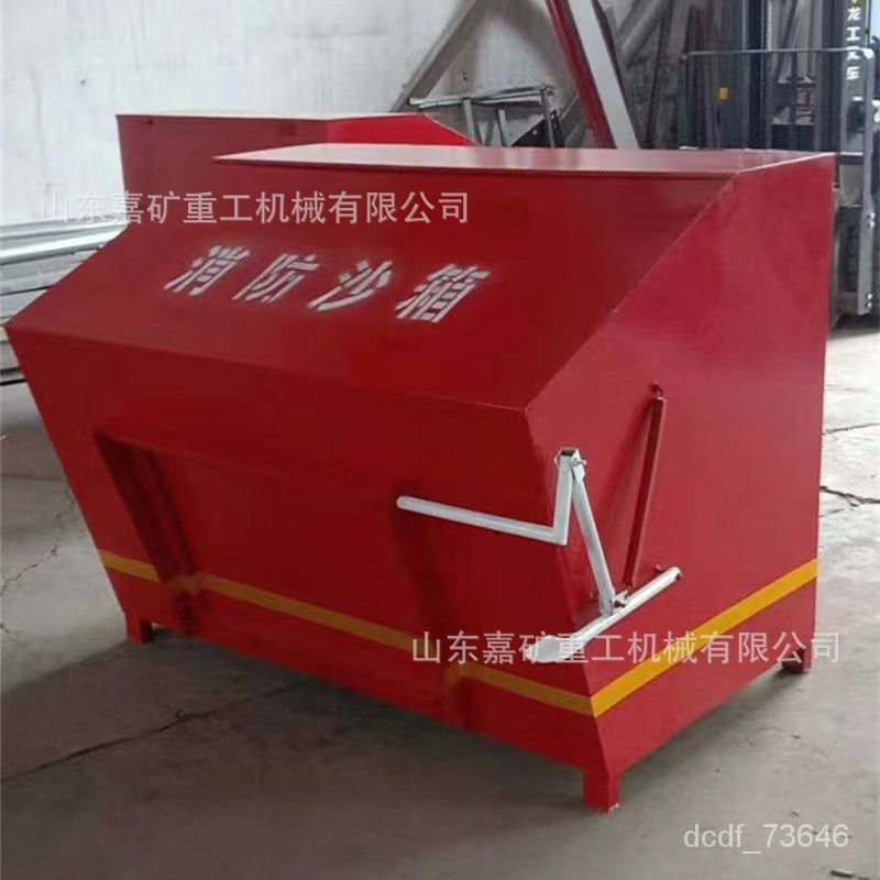 Contact seller/Fire Sandbox Yellow Sand Box119Fire Alarm1/2Cube Gas ...