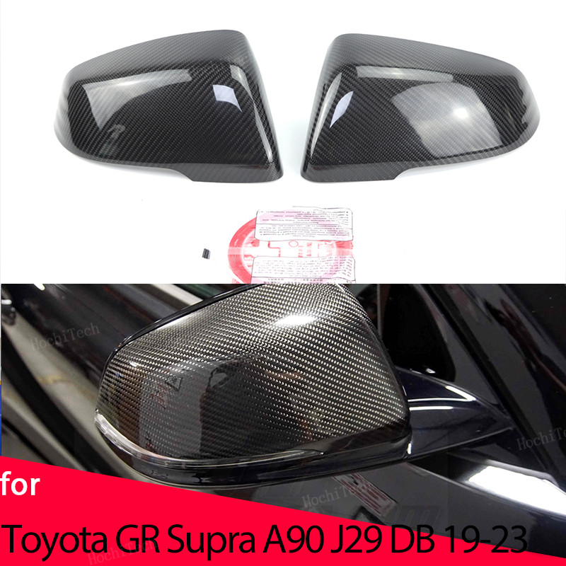 Autunik Real Carbon Fiber Mirror Caps For Toyota Supra A90 GR 2020-2024 – Polished Finish, Pair