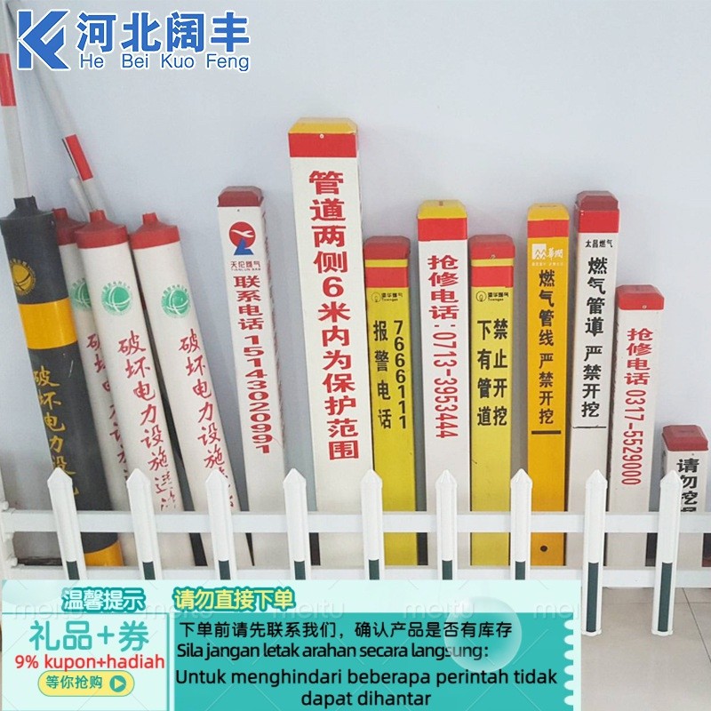 Contact before order】tation and price inquiry-Frp Marker Peg Buried ...
