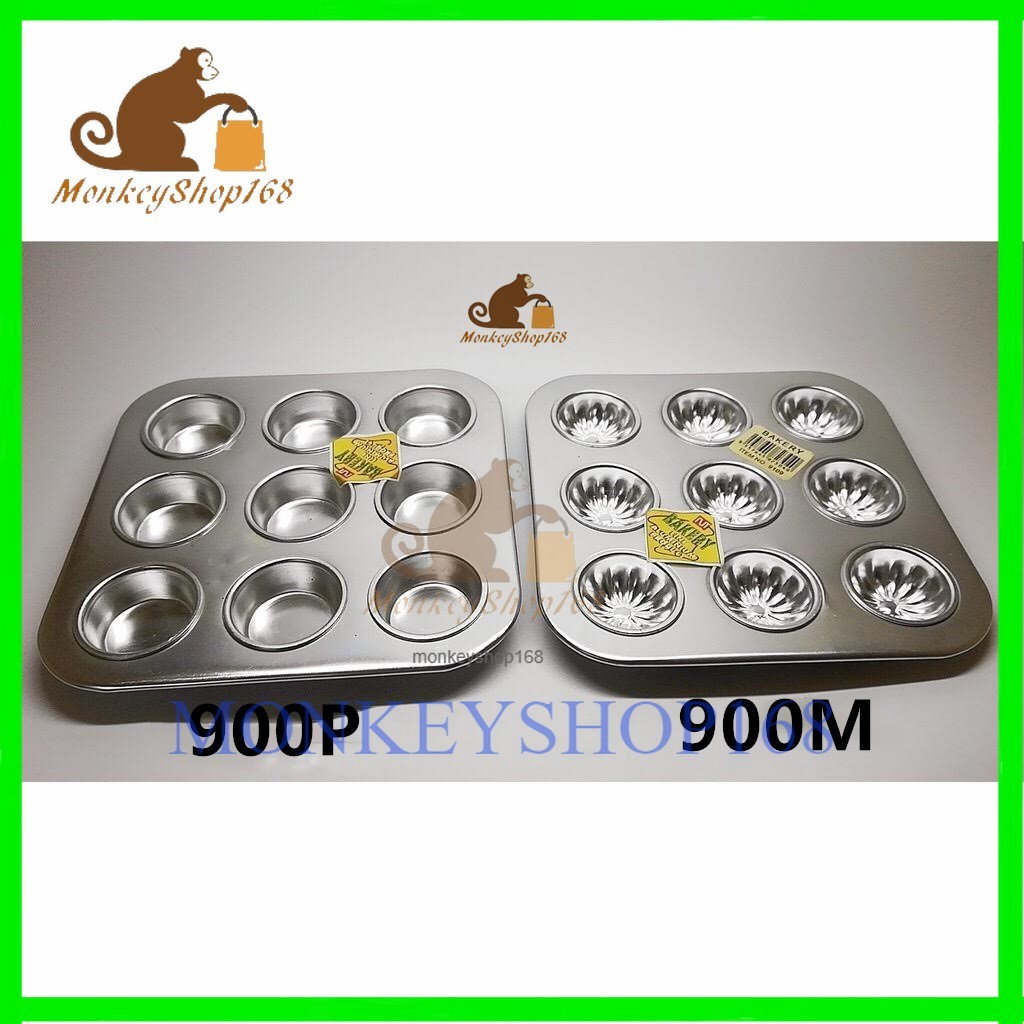 Acuan kuih Aluminium 6 / 9 / 12 | Shopee Malaysia
