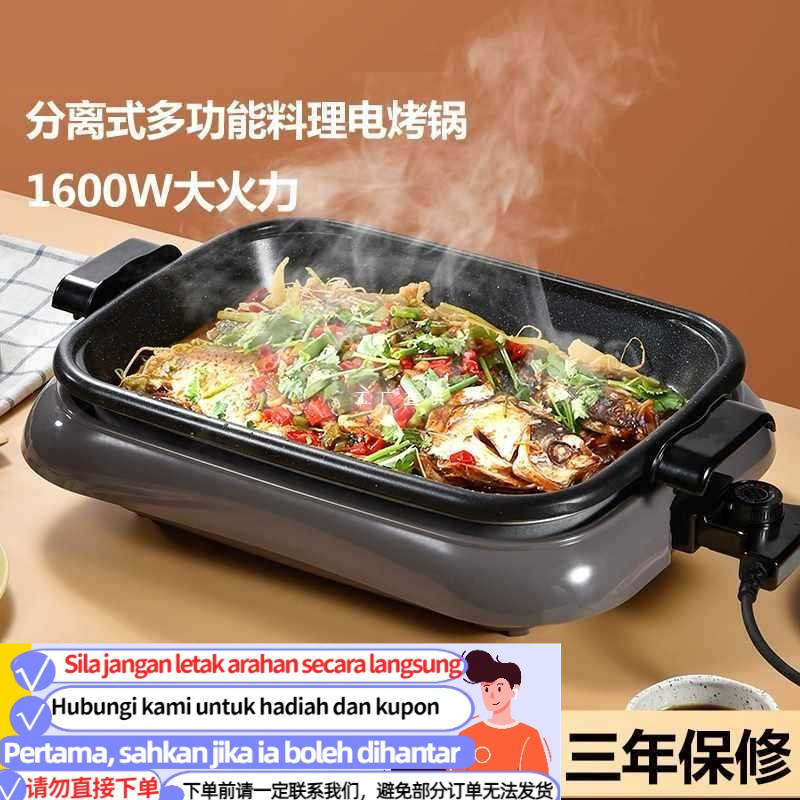 ST-ΨPaper-Wrapped Fish Pot Multi-Functional Paper Fish Roasting Plate ...
