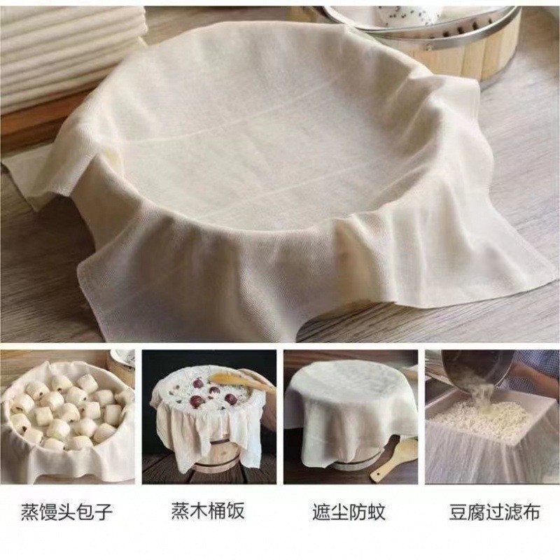 SJ-Pure Cotton Steamer Cloth Gauze Edging Rice Cooking Sand Edible ...