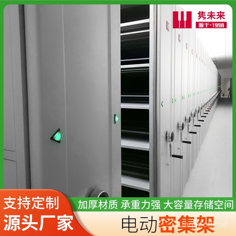 M/Steel Track Archive Shelf Archives Semi-Closed Compact Rack Hand ...
