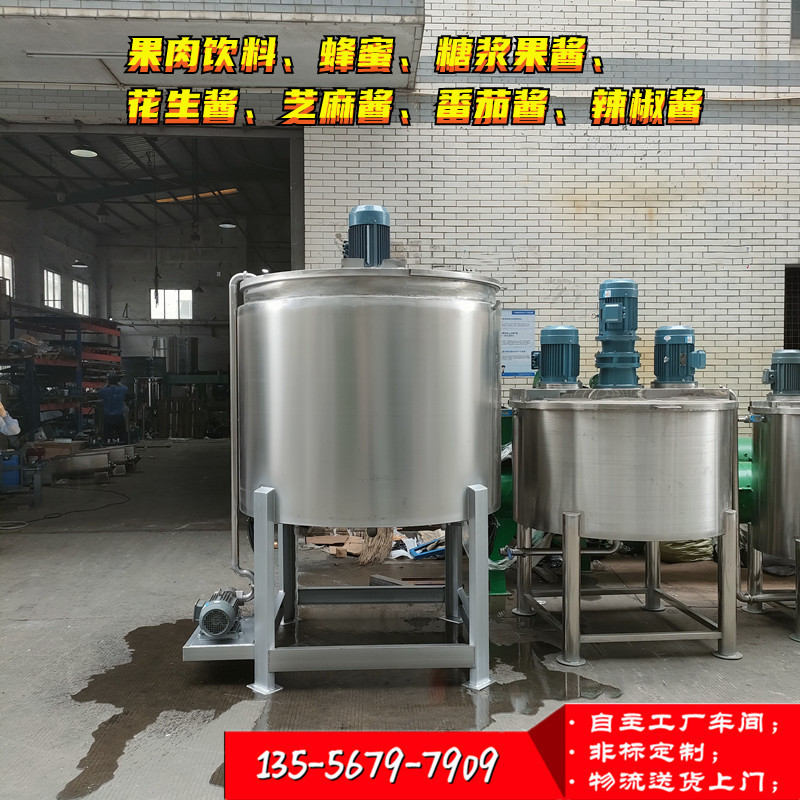 Q-8/Constant Temperature Emulsion Tank Paint Disperser Liquid ...