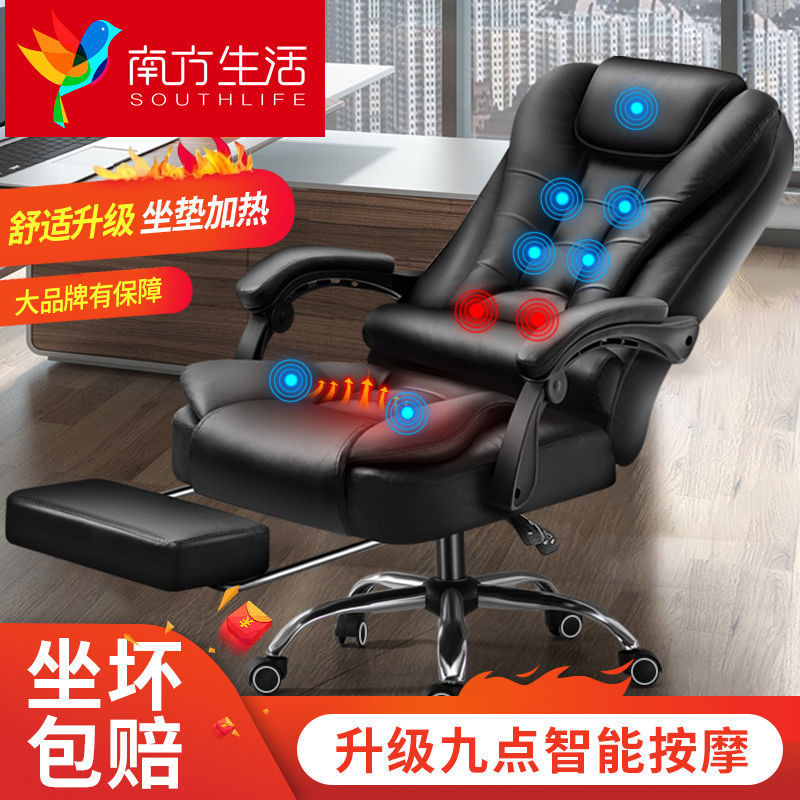 Q-8/Computer Chair Backrest Home Comfortable Office Chair Nap Swivel ...