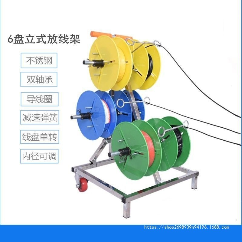 JY-8/Automatic Wire Spooling Rack Electric Wire Spooling Device ...