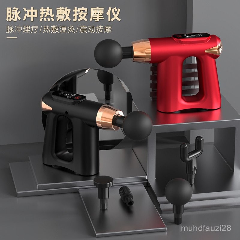 QM-48#Pulse Fascia Gun Massager mini Home Electric Adjustable Fascia ...