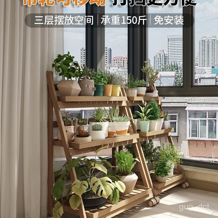 Contact seller/Movable Flower Stand Storage Rack Balcony Multi-layer ...