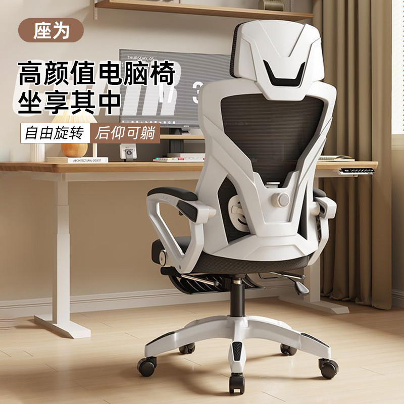 J-H/Reclining Office Chair Computer Chair Home Ergonomic Chair ...