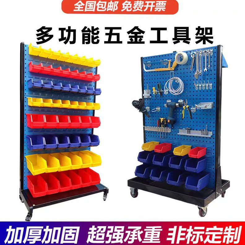 J-H/Tool Rack Material Organizer Rack Pegboard Hanging Board Hardware ...