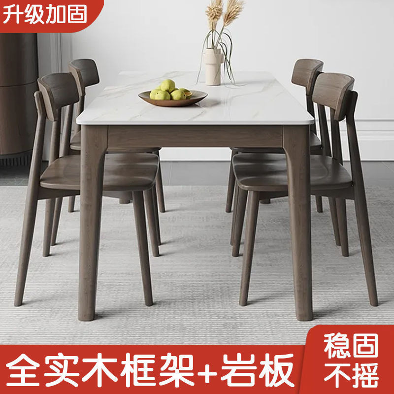HY-6/Modern Minimalist Light Luxury Style Rock Slab Dining Table Home ...