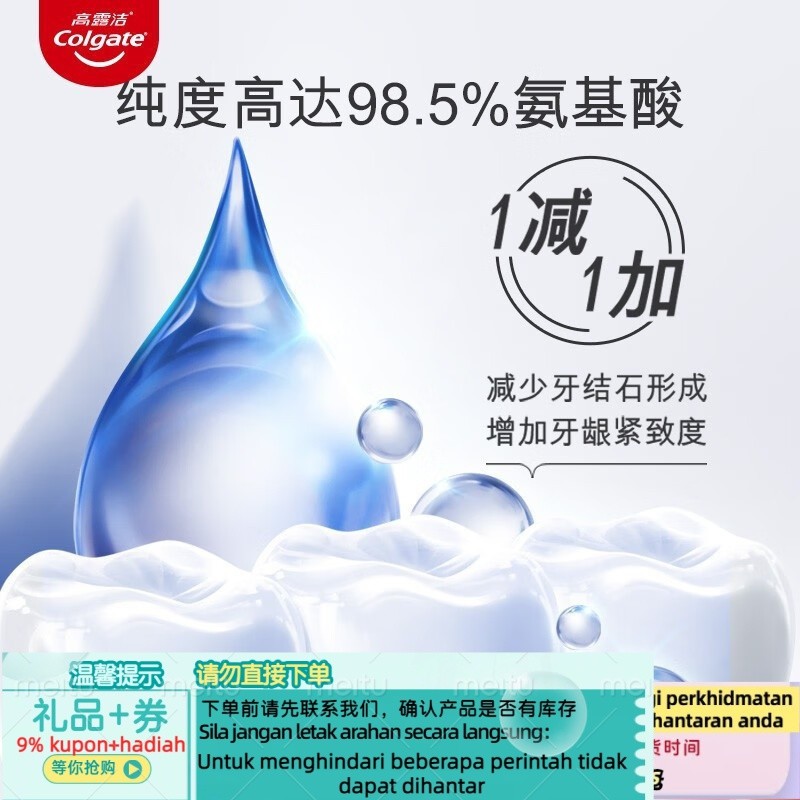 Contact before order】 Miracle Repair Toothpaste High Concentration ...