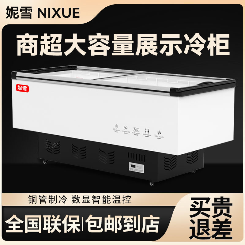 Contact seller/Freezing Display Cabinet Flat Refrigerated Display ...