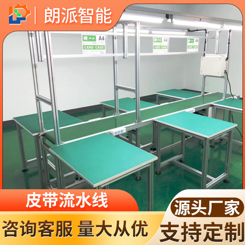 Contact seller/Electric Smart Clothes Hanger Automatic Circulation