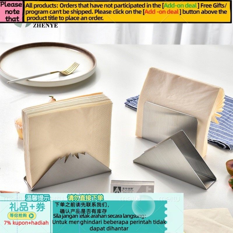 Get gifts/AT& Vertical Stainless Steel Coffee Shop Restaurant Tissue ...