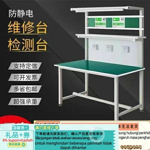Get 7% coupon+gift】kbench Console Maintenance Table Inspection Bench ...