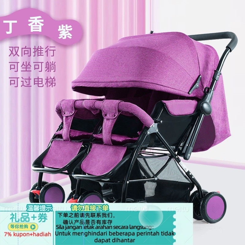 Get 7 coupon gift Portable Foldable Shock Absorber Sitting Lying Two Child Double Baby Stroller Baby Walking Tool NHKL Shopee Malaysia