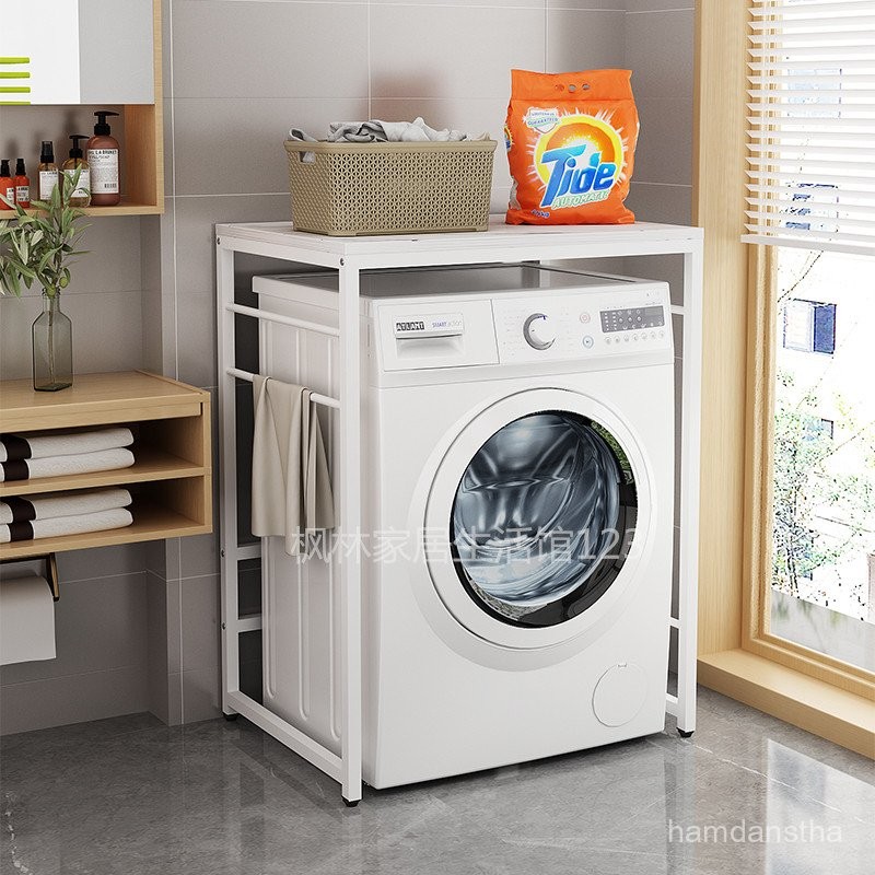 Contact seller/2U8K Washing Machine Rack Roller Dishwasher Rack Home ...