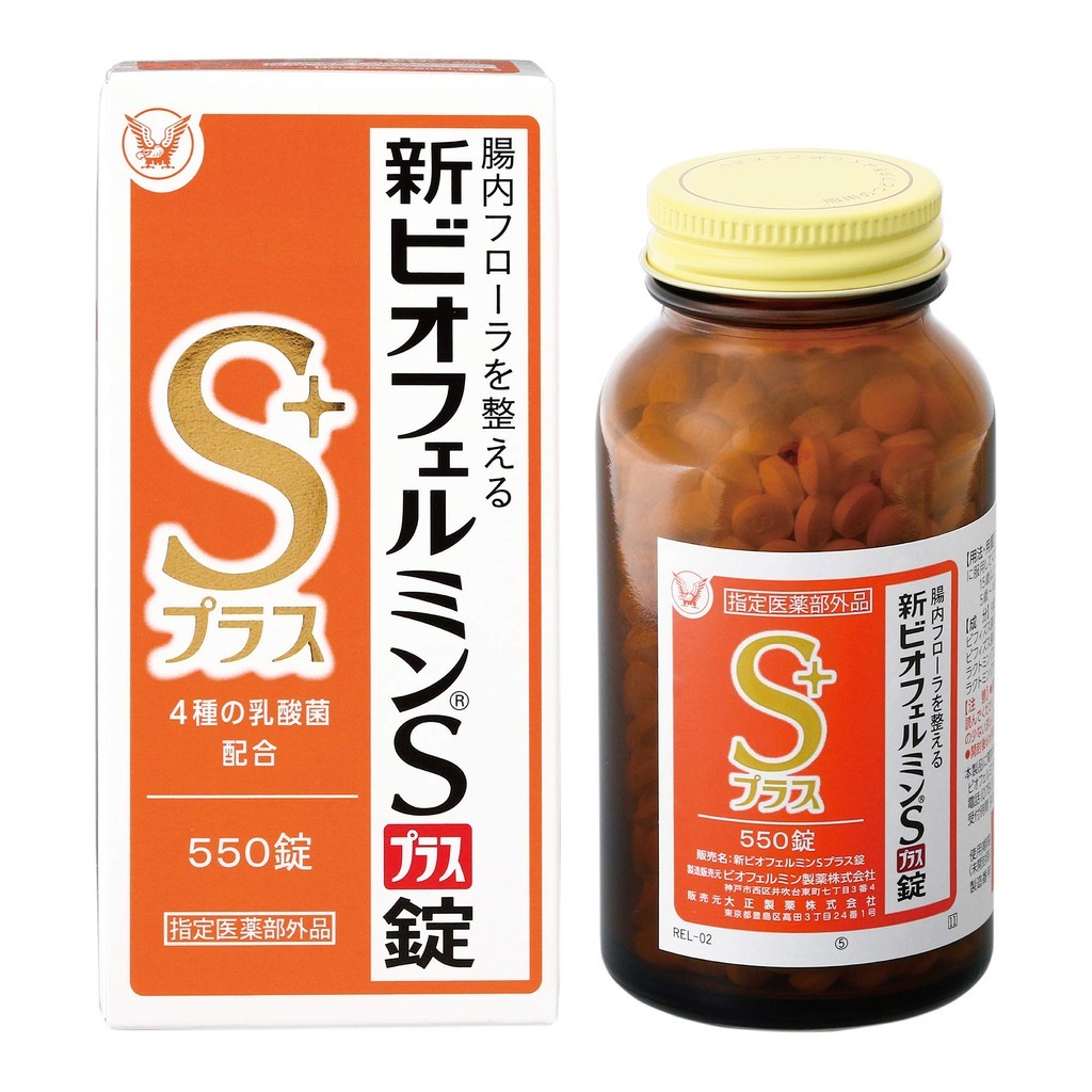 Taisho Pharmaceutical Shin Biofermin S Plus Tablets 550 Tablets, 61 ...