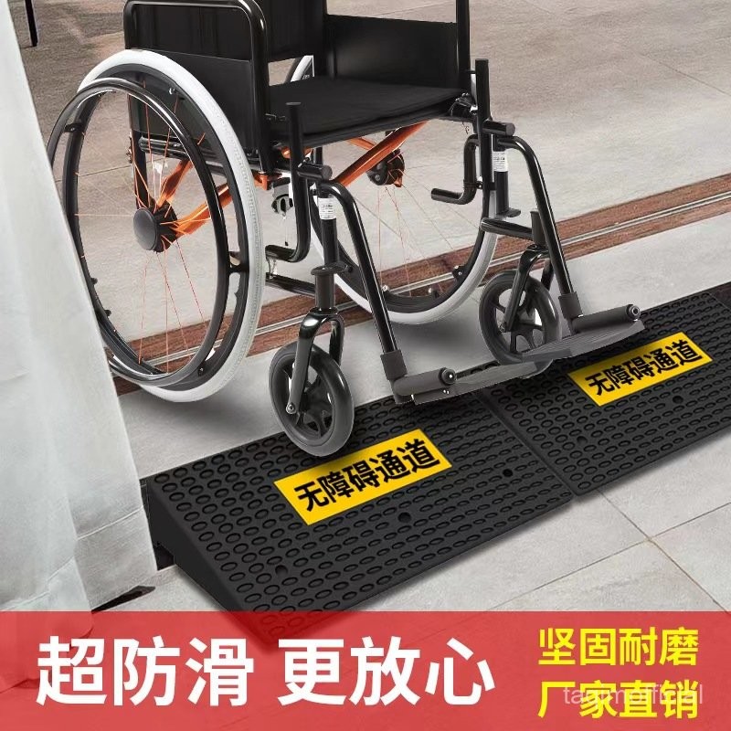M/Barrier-Free Access Ramp Mat Safety Ramp Step Mat Ladder Night ...