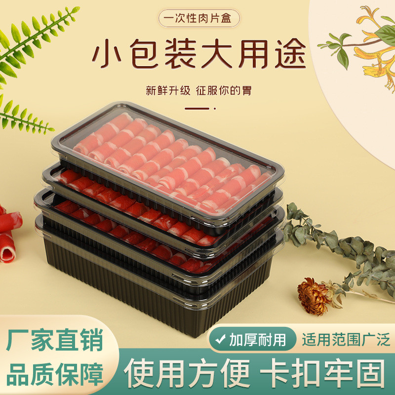 JY-8/7YX Cattle Lamb Roll Packing Box Beef Roll Boxes150-500Clip Buckle ...