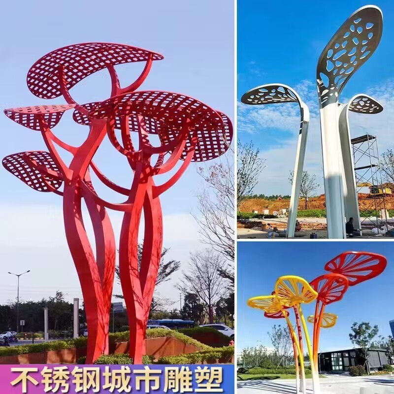 JY-8/Large Stainless Steel Metal Tree Sculpture Custom Outdoor Garden ...