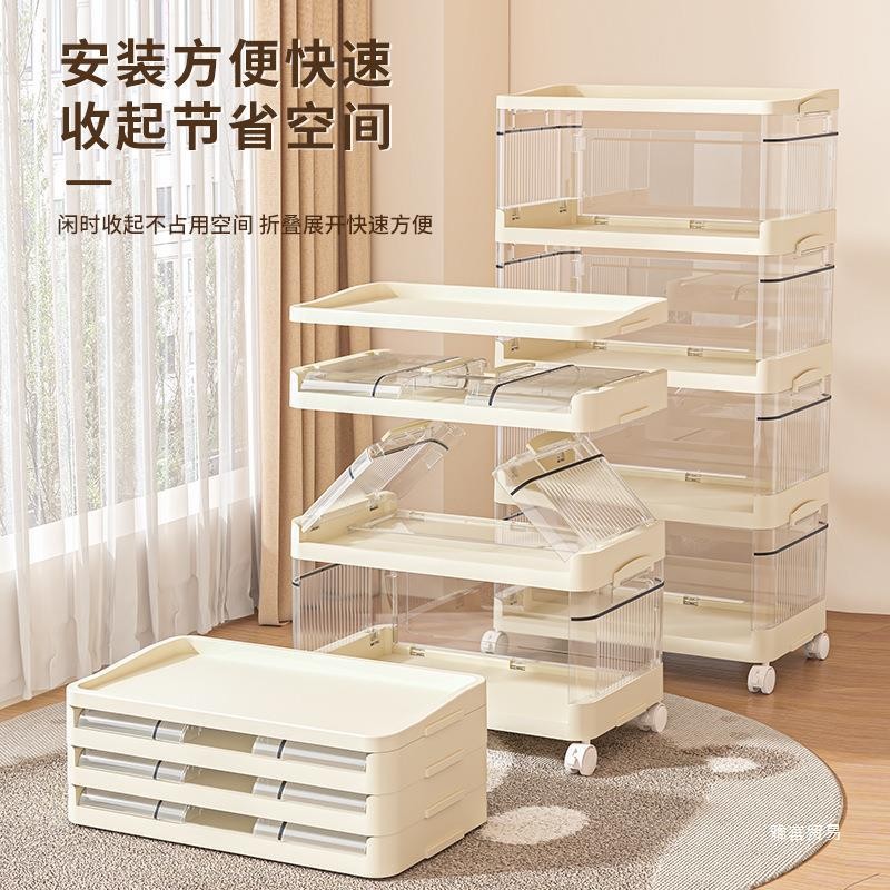 JY-8/Storage Rack Snack Storage Rack Dormitory and Living Room Bedroom ...