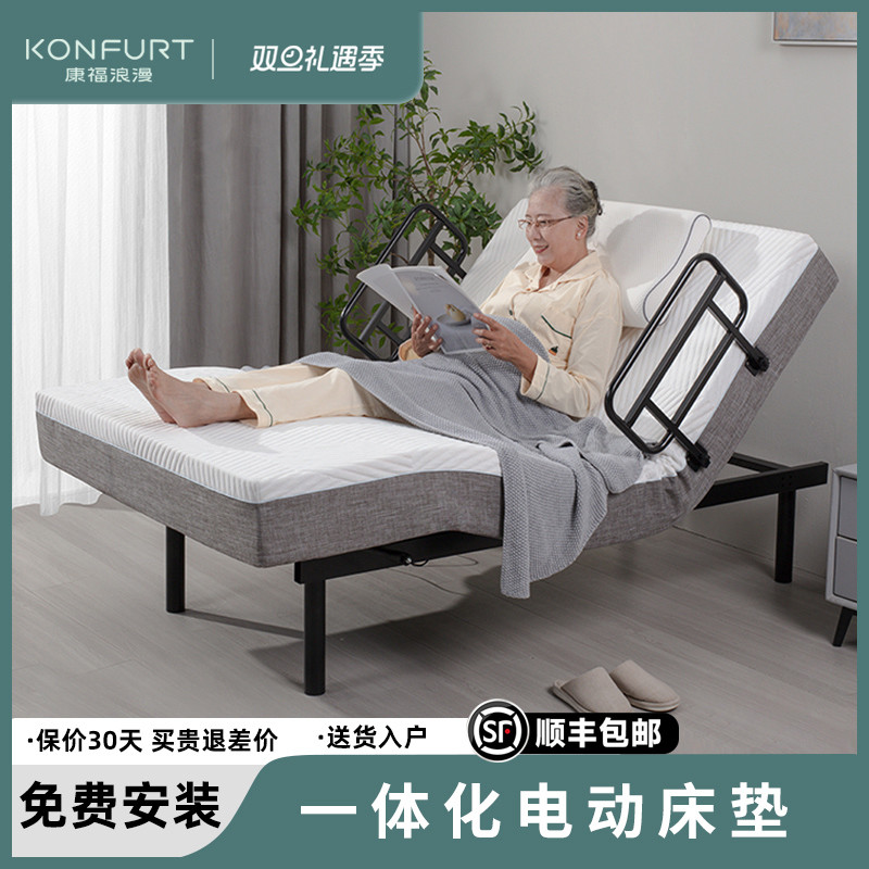 J-H/#Home Use Elderly-Friendly Electric Smart Bed Multi-Functional ...