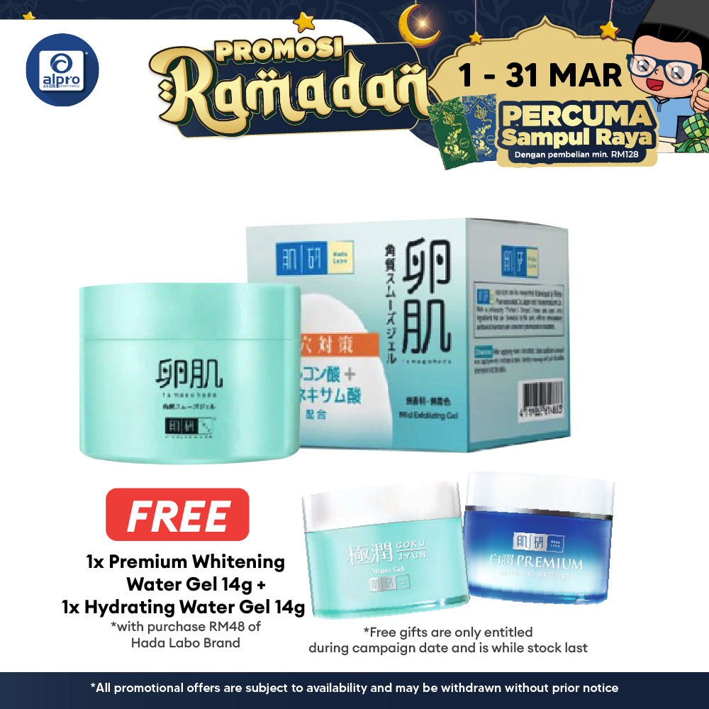 Hada Labo AHA+BHA Mild Exfoliating Gel (90g) | Shopee Malaysia
